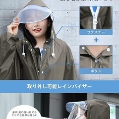 【新品未使用品】レインコート レインポンチョ ロング丈 ポンチョ カッパ レインウェア 男女兼用 収納袋付き グリーン, Lの画像