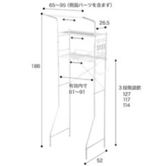 ニトリ　洗濯機ラック　DK003　の画像
