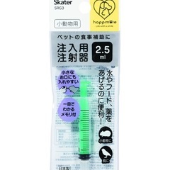 注入用注射器