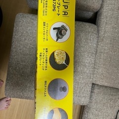 ホットプレートの画像
