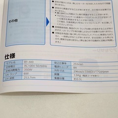 D052 動作品　レイコップ RAYCOP 布団クリーナー RT.300JPK 2015年製　取説　替えフィルター付きの画像