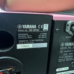 【🌟美品】YAMAHA MCR‑B142 マイクロコンポ Bluetooth/CD/USB/FM・AM 対応（リモコン無し）の画像