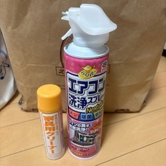 エアコン、家具クリーナーセット