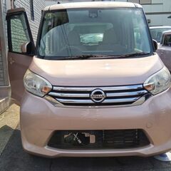 デイズ　ルークス　Ｘ　日産　DAYZ　ROOX　NISSAN　2016年式　走行距離2万9千キロ　ETC　ナビ　テレビ　パワースライドドアの画像