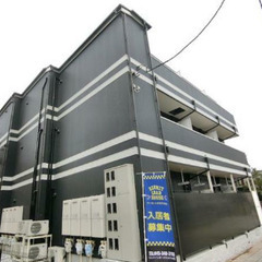 《本郷台駅14分＊1LDK＊二人入居可＊定期借家》最安0円後払い...