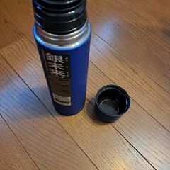 ステンレスボトル