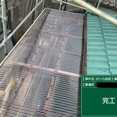 部分的な交換、塗装、補修、解体でもご相談下さい。 − 大阪府
