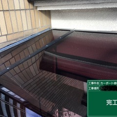 部分的な交換、塗装、補修、解体でもご相談下さい。 - 地元のお店
