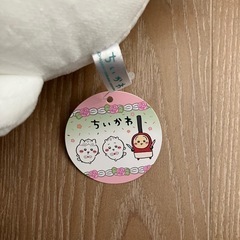 ちいかわ　ぬいぐるみの画像