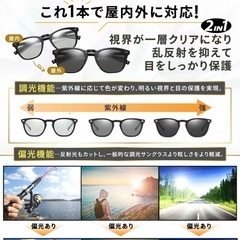 iFala サングラス 偏光サングラス 調光サングラス メンズ レディース UVカット 変色 釣り 運転用 サングラス 男女兼用の画像