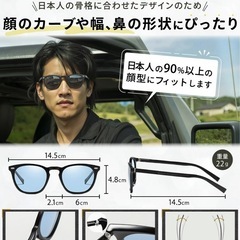 iFala サングラス 偏光サングラス 調光サングラス メンズ レディース UVカット 変色 釣り 運転用 サングラス 男女兼用の画像