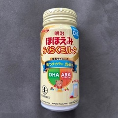 ほほえみ　らくらくミルク缶