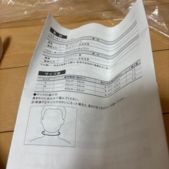 頸椎カラー カラーキーパー ハード　の画像