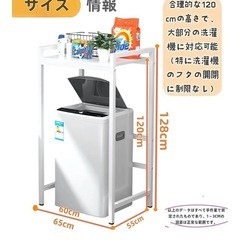 乾燥機スタンドの中古が安い！激安で譲ります・無料であげます