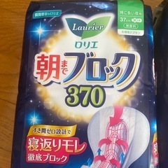 ロリエ朝までブロック370&400ナプキンセットの画像