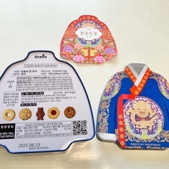 韓国　お菓子　空き缶　の画像
