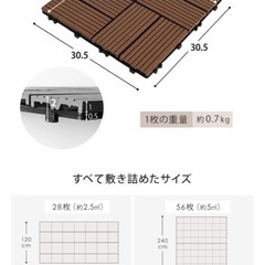 まだあります！ウッドタイル10枚＋1枚（木目3）の画像