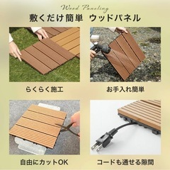 まだあります！ウッドタイル10枚＋1枚（木目3）の画像