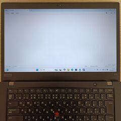 【軽量】2021年1月製 Lenovo ThinkPad X13 Gen1 Ryzen5 SSD 512GB メモリ 16GB Radeon Windows11 Office付き ノートパソコン 10の画像
