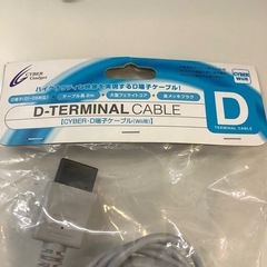 D端子ケーブル　Wii 用の画像