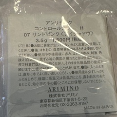 【新品未使用品】　アンリサンク　フェイスカラー　チーク　アイシャドウの画像