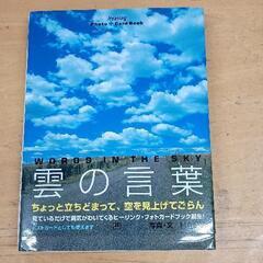 0617-099 本