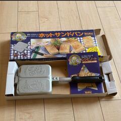 ウルトラマン　ホットサンドパン　ホットサンドメーカー　両面焼き　...