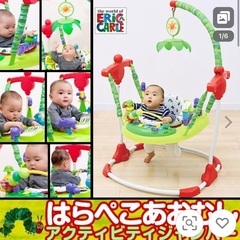 はらぺこあおむし　ジャンパルー