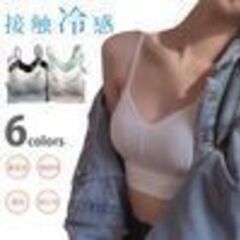 蒸し暑い時期汗にじみ出るのを快適に　朗報楽ちん エレガント 一体...