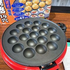 タコ焼き機の画像
