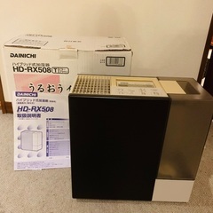 [無料] DAINICHI ハイブリッド式加湿器 HD-RX508