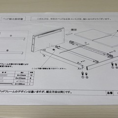ダブルベッドの画像