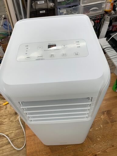 愛品館江戸川店】アイリスオーヤマ ポータブルクーラー IPA-2304G 2024