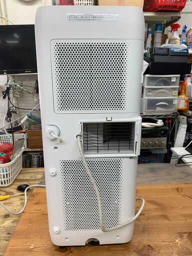 愛品館江戸川店】アイリスオーヤマ ポータブルクーラー IPA-2304G 2024