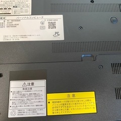 ⭐︎NEC⭐︎ノートパソコン⭐︎ジャンクの画像