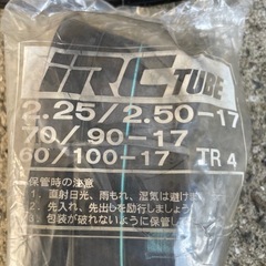 新品　ダンロップ
タイヤ　IRCチューブセット　ダンロップ(DUNLOP)      2.25-17 スーパーカブ50 スーパーカブ70 スーパーカブ90等にの画像