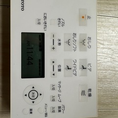 温水洗净便座の画像