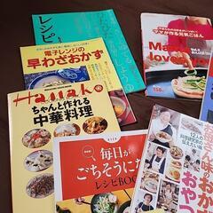 料理本14冊まとめての画像
