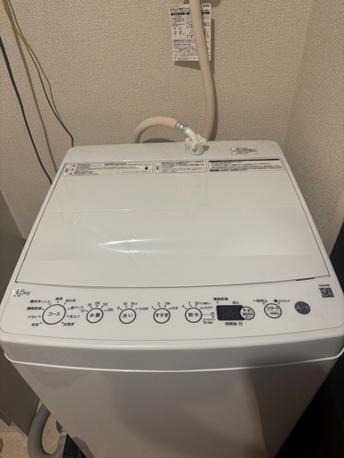 AQUA（アクア） 全自動洗濯機 一人暮らし用（4.5kg）