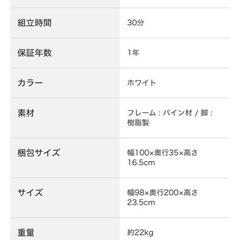 シングルサイズのすのこベッド差し上げますの画像