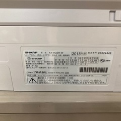 [トレジャーファクトリー大宮店] SHARP　壁掛けエアコンをご紹介します！の画像