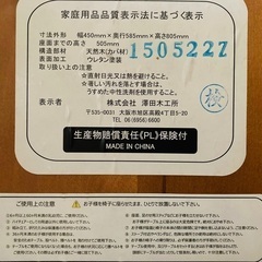 【お取引中】澤田木工所 / ベビーチェアの画像