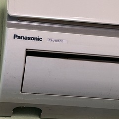 エアコン&室外機の画像