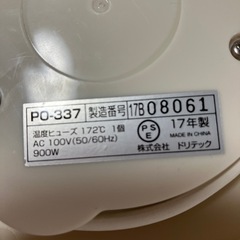 dretec 電気ケトル1.2ℓの画像