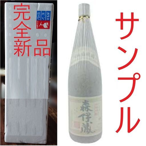 新品未開封 2025年6月分】森伊蔵 1800ml (呑べの山ちゃん