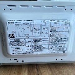 2023年製　ハイアール　haier  電子レンジの画像