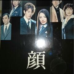 「顔」DVD-BOX