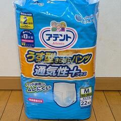 大人用紙パンツ　Mサイズ