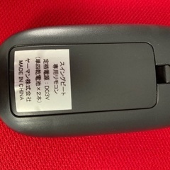 ヤーマン　YA－MAN 振動マシンの画像