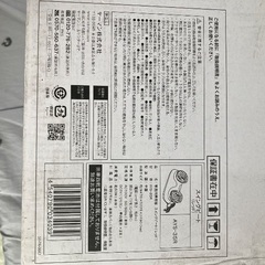 ヤーマン　YA－MAN 振動マシンの画像